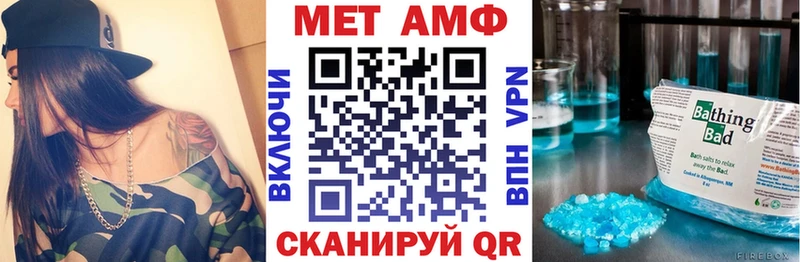 АМФ VHQ  Гвардейск 
