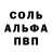 Амфетамин VHQ Aida Mussina