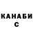 Печенье с ТГК конопля Blood Cross