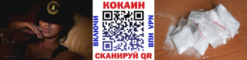 Cocaine FishScale Гвардейск