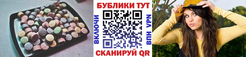 магазин продажи Гвардейск Экстази Punisher