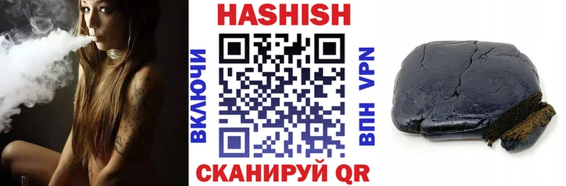 ГАШ hashish как найти закладки OMG ТОР Гвардейск