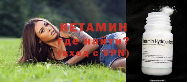 бутират Медвежьегорск