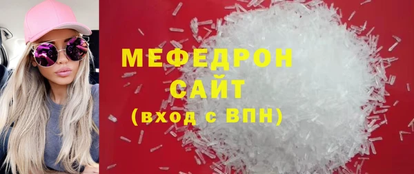 бутират Медвежьегорск