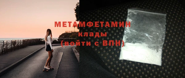 бутират Медвежьегорск
