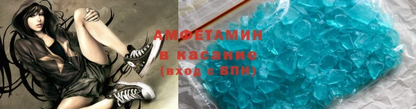 меф Магас