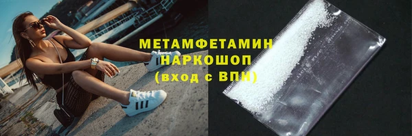 кокаин колумбия Медногорск