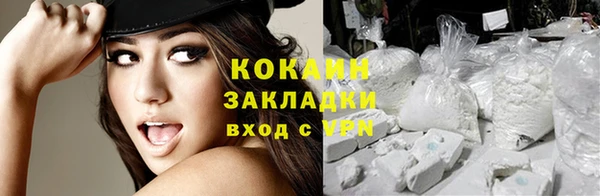 кокаин колумбия Медногорск