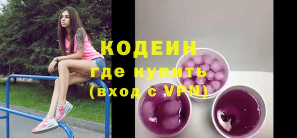 бутират Медвежьегорск