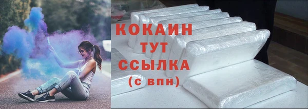 бутират Медвежьегорск