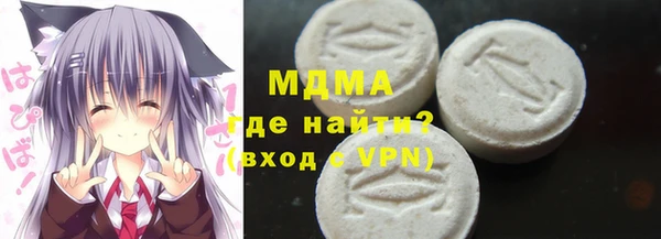 кокаин колумбия Медногорск