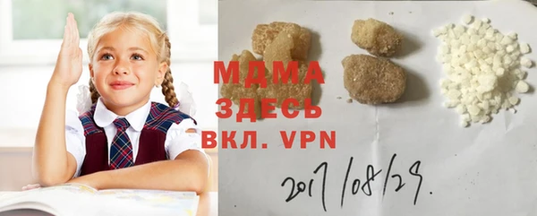 крисы Мегион
