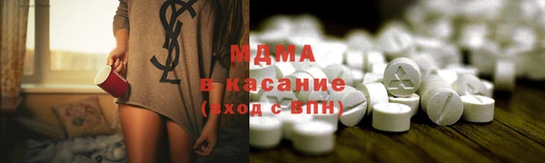 экстази Вязьма