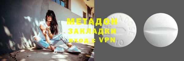 кокаин колумбия Медногорск
