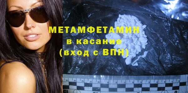 кокаин колумбия Медногорск