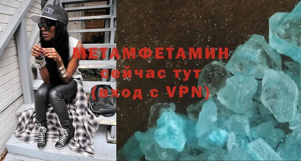 бутират Медвежьегорск