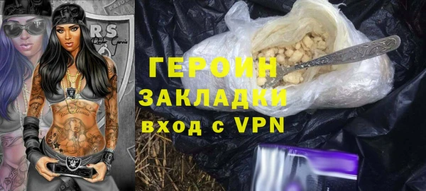 бутират Медвежьегорск