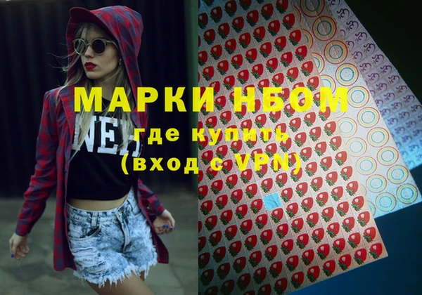 бутират Медвежьегорск