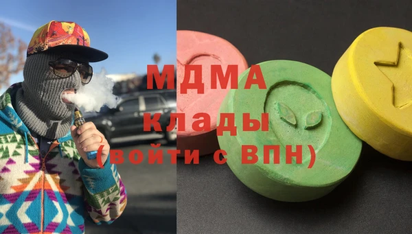 кокаин колумбия Медногорск