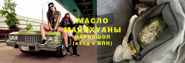 бутират Медвежьегорск