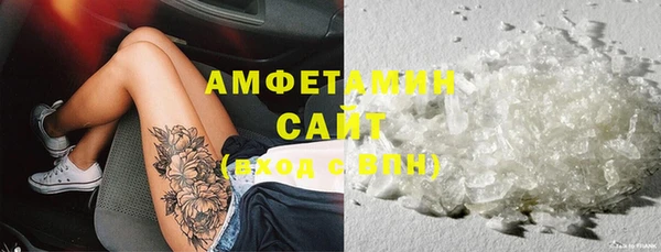 бутират Медвежьегорск