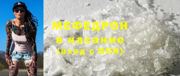 крисы Мегион