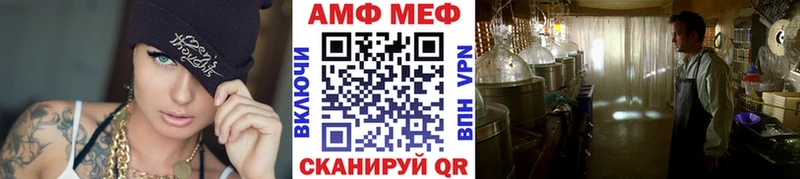 Первитин Methamphetamine  что такое наркотик  Гвардейск 