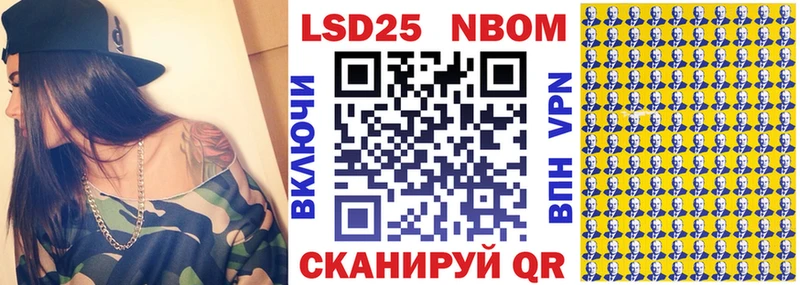 сколько стоит  мориарти Telegram  ОМГ ОМГ рабочий сайт  Наркотические марки 1,5мг  Гвардейск 